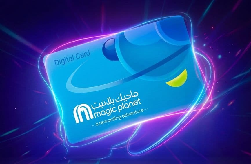 بطاقة رقمية