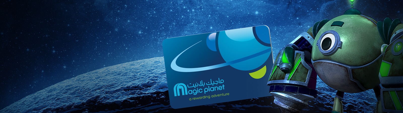 Magic Planet Card - Get Rewarded